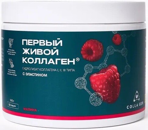 

БАД Colla Gen Первый живой коллаген малина с эластином 500 г