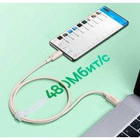 Кабель Baseus Habitat Series Fast Charging Cable 100W USB Type-C - USB Type-C (2 м, зеленый)