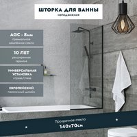 Стеклянная шторка для ванны Benetto BEN-403_BL_C в Бресте