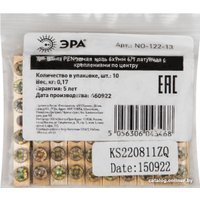 Контактная шина на DIN-рейку ЭРА NO-122-13 PEN