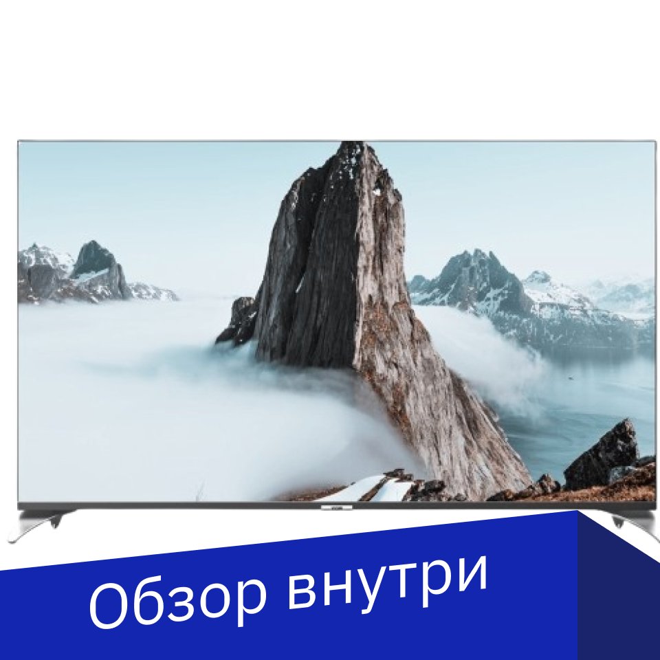 

Телевизор Viomi YMD55ACURUS1