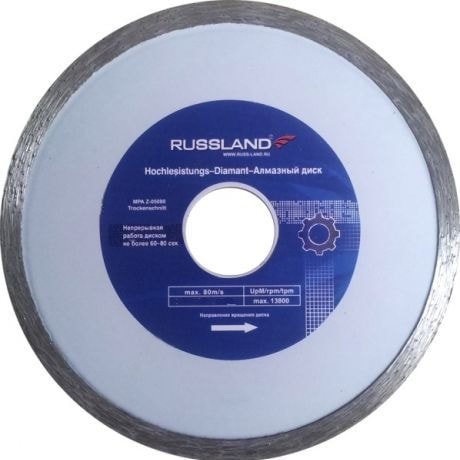 

Отрезной диск алмазный Russland 125x22.23