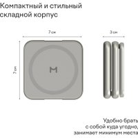 Беспроводное зарядное Magssory Fold Pro 3 в 1 WCH063 (титановый)