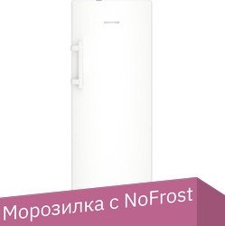 

Морозильник Liebherr GN 3735 Comfort
