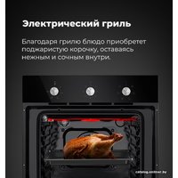 Электрический духовой шкаф MAUNFELD EOEC.586B
