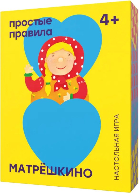 Детская настольная игра Простые правила Матрёшкино