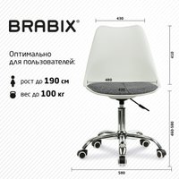Офисное кресло Brabix MG-310 532924 (белый/серый)