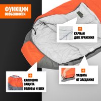 Спальный мешок Coyote Capitan ZC-SB102 (2 шт, оранжевый/серый)