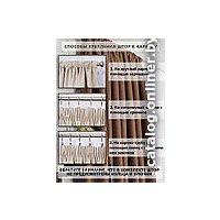 Комплект штор Модный текстиль Блэкаут рогожка димаут 112MT391028 2.5x2 (коричневый)