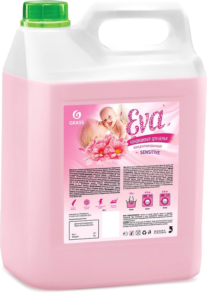 

Кондиционер для белья Grass EVA sensitive 5 кг