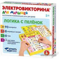 Развивающая игра Десятое королевство Электровикторина Логика с пеленок 04327