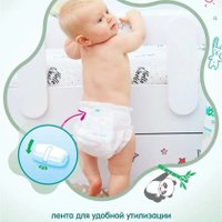 Трусики-подгузники Youkosoft Ультратонкие премиум 6-11 М (46 шт)
