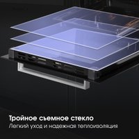 Электрический духовой шкаф Zigmund & Shtain E 174 S