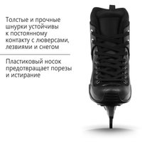 Коньки Winter Star 9667111 (р.37)