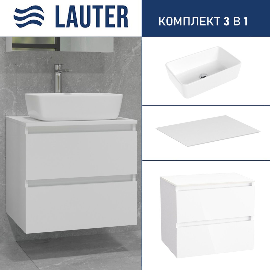 

Lauter Тумба под умывальник Mia 60 + 21674A (белый глянец + столешница текстура камня, белый Mia 60)