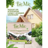 Стиральный порошок BioMio BIO-White экологичн. для белого белья с экстрактом хлопка 1,5 кг