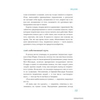  Гаятри. Путь художника 9785990808157 (Джулия Кэмерон)