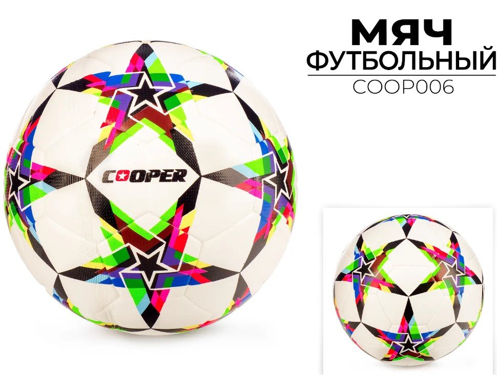 

Футбольный мяч Cooper COOP006