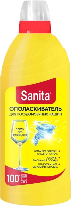 

Ополаскиватель для посудомоечной машины Sanita 500 мл