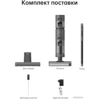 Вертикальный пылесос с влажной уборкой Dreame H11 Core (международная версия)