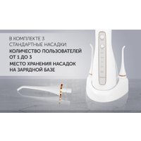 Ирригатор  Polaris PWF 0201 (белый)