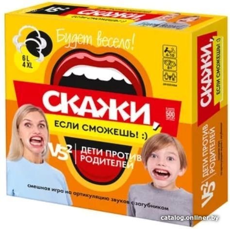 Настольная игра Десятое королевство Скажи если сможешь