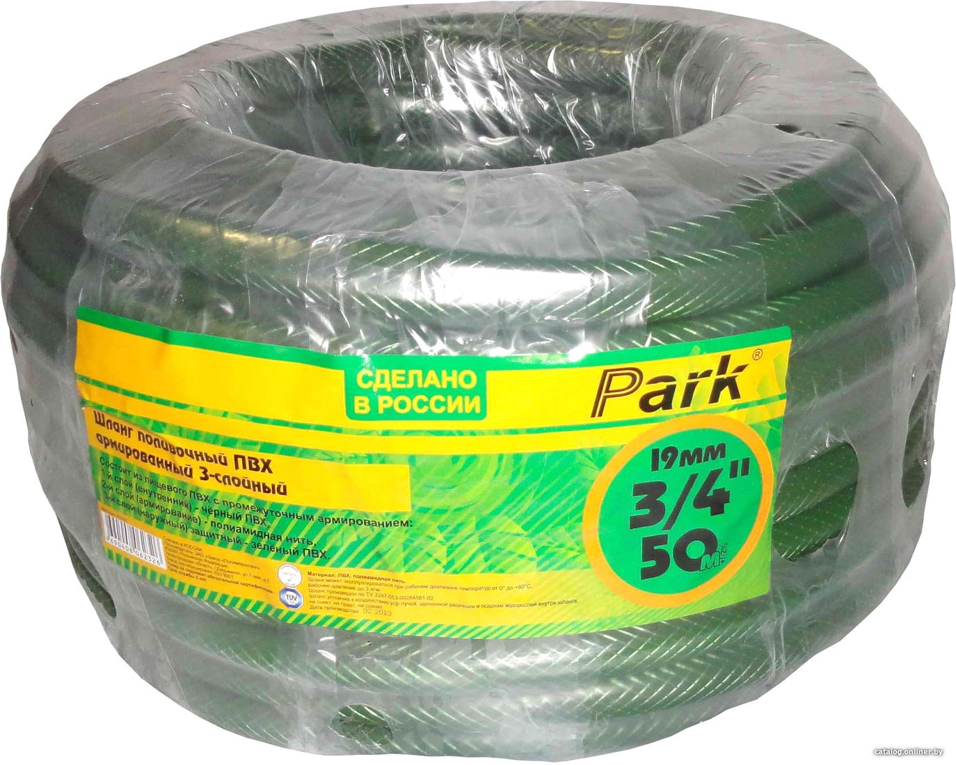 Шланг Park R111037 (3/4, 50 м)