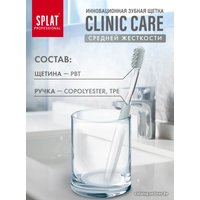 Зубная щетка SPLAT Clinic Care Medium (1 шт)