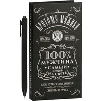 Подарочный набор ArtFox 100% мужчина 9891821