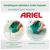 Гель для стирки Ariel Color 3.5 л