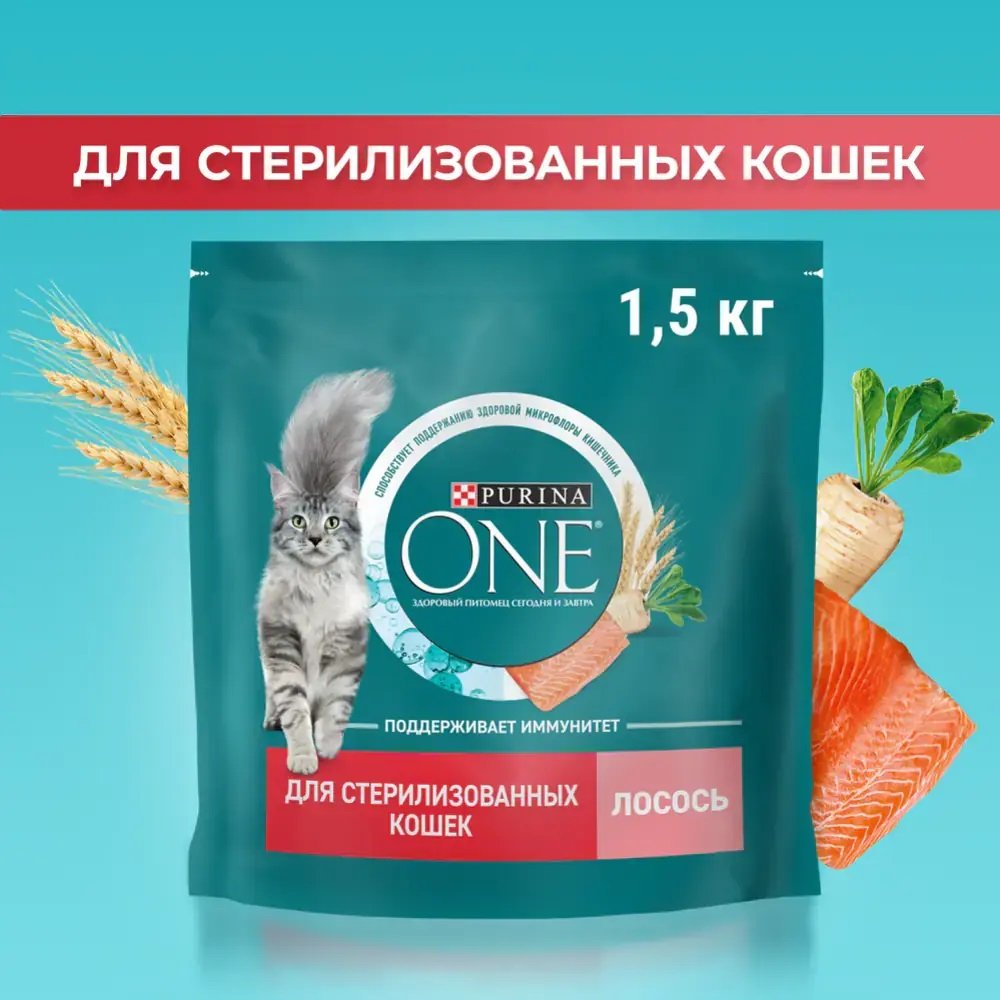 

Сухой корм для кошек Purina ONE для стерилизованных с лососем и пшеницей 1.5 кг