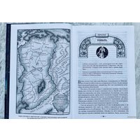 Книга издательства Азбука. Архив Буресвета Книга 1. Путь королей (Сандерсон Б.)