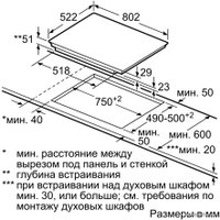 Варочная панель Bosch PXV851FC1E
