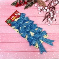 Елочная игрушка Серпантин Голубая лагуна 3 шт (голубой) 185-0455