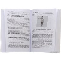 Книга издательства Айрис-пресс. Нейропсихологические занятия с детьми. 1 Часть (Колганова В.)