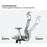 Офисное кресло SPARX Bash (серый)