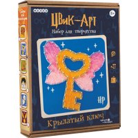 Набор для создания поделок/игрушек Woody Цвик-арт. Крылатый ключ 07739