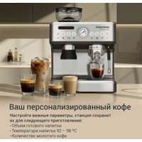 Кофейная станция Redmond (Редмонд) CM742