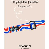 Ошейник Seadog Summer Mood S