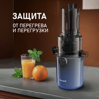 Соковыжималка Weissgauff WSJ 200 MB Compact Juice