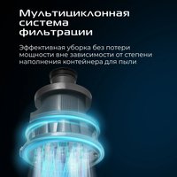 Пылесос RED Solution C340