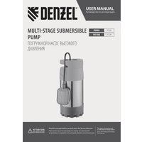Колодезный насос Denzel PH1100