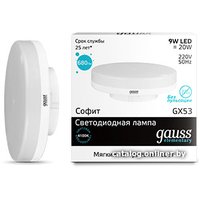 Светодиодная лампочка Gauss Elementary GX53 9Вт 4100K [83829]