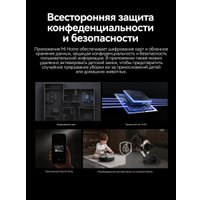 Робот-пылесос Deerma DEM-X70