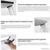 Смеситель Deante Jasmin BGJ 020K