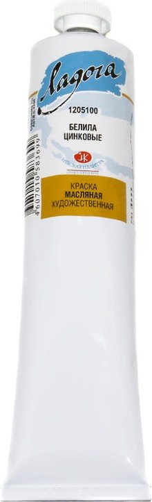 

Масляные краски Ладога № 1 120 мл 1205100 (белила цинковые)