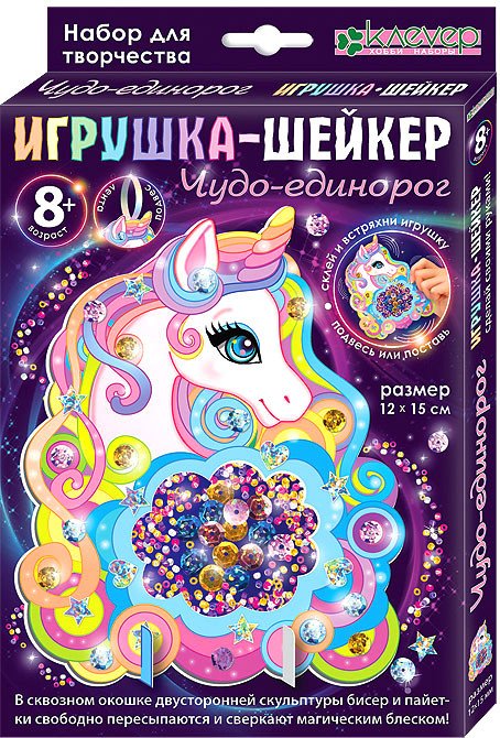 

Набор для создания поделок/игрушек Клеvер Чудо-единорог АМ 38-100