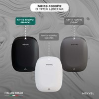 Сушилка для рук Meyvel MH13-1000P2 (black)