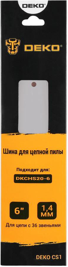 

Шина для пилы Deko CS1 063-4370