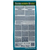 Сухой корм для кошек Monge Bwild Tuna Sterilised 1.5 кг